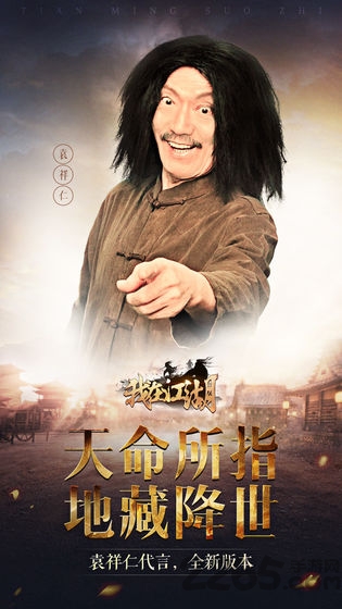 我在江湖之幻剑诀游戏下载