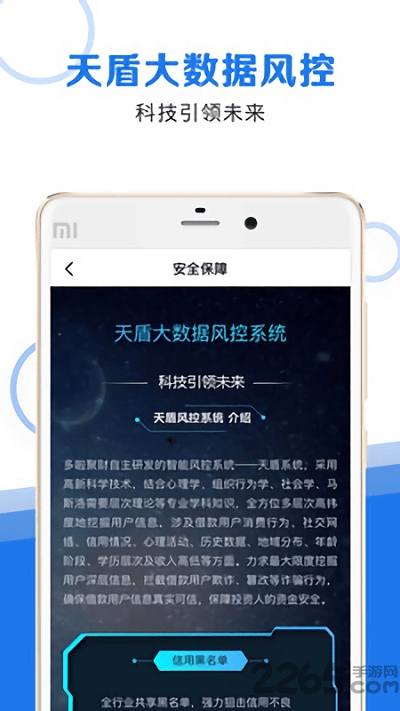 客银宝营销端手机版