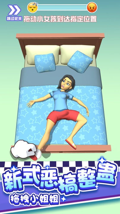 挣扎起床官方版 挣扎起床最新版下载