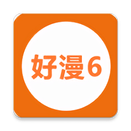 书漫馆app官方正版