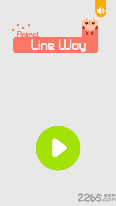 动物一笔画完手机版 动物一笔画完游戏下载