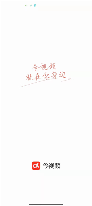 手机江西台使用教程 手机江西台使用教程