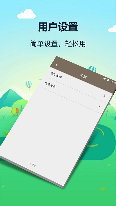 数学计算器app