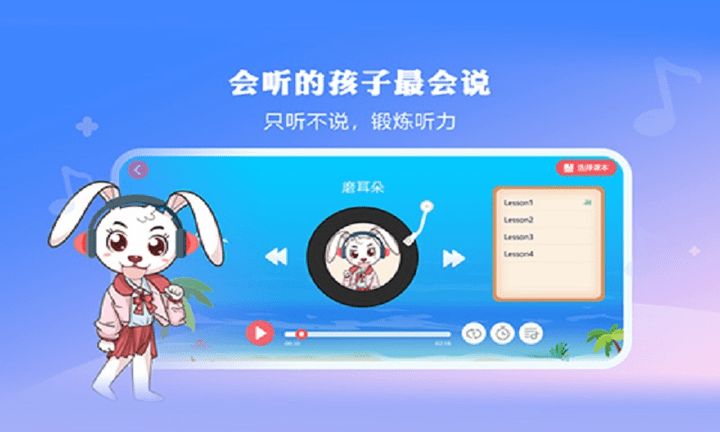 哈博儿童阅读平台