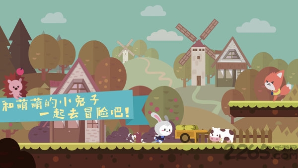 萌萌兔快跑手机版