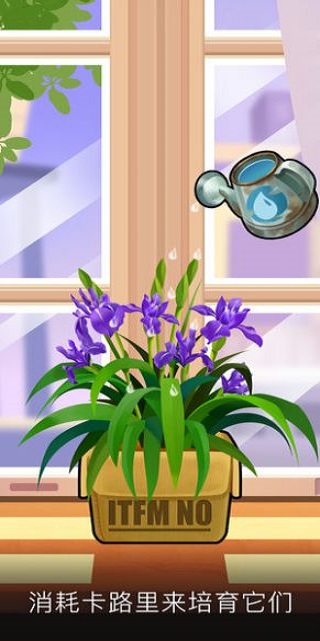 天空花园3d游戏(sky garden)