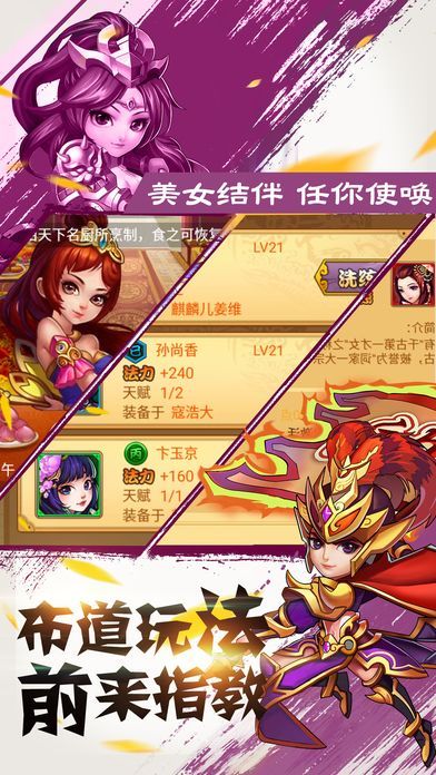 九游手游全民水浒乱斗版 九游手游全民水浒乱斗版下载