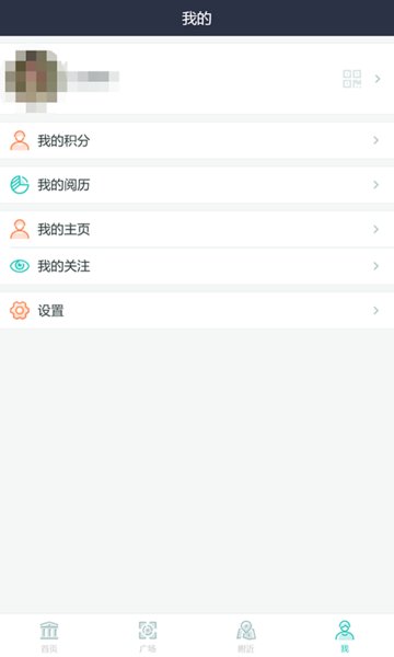 温州云图书馆app