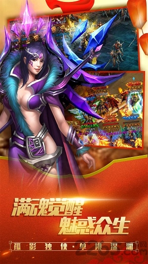 暗黑世界内购破解版