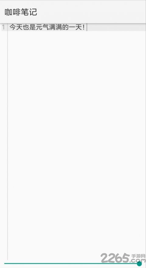 咖啡笔记正版下载