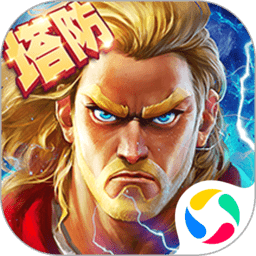 塔防纪元内测版下载-塔防纪元最新版下载安卓版