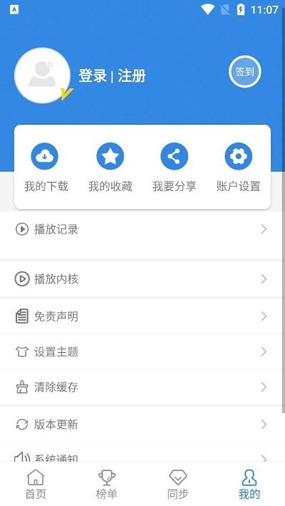 双鱼影视追剧app