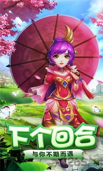 铁甲街霸官方版下载