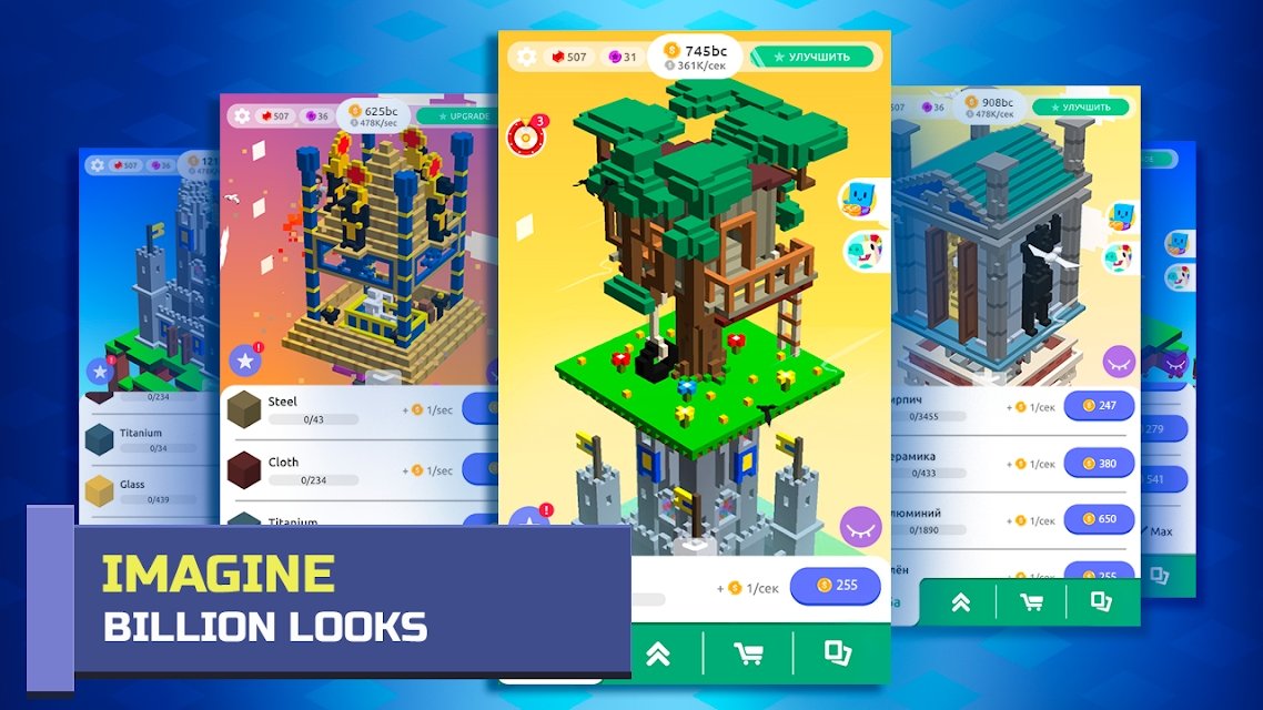 高塔建筑师手游 高塔建筑师游戏下载