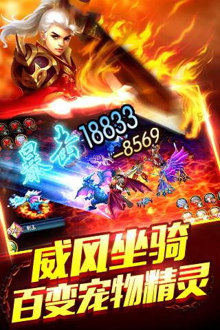 龙之战记17173手游