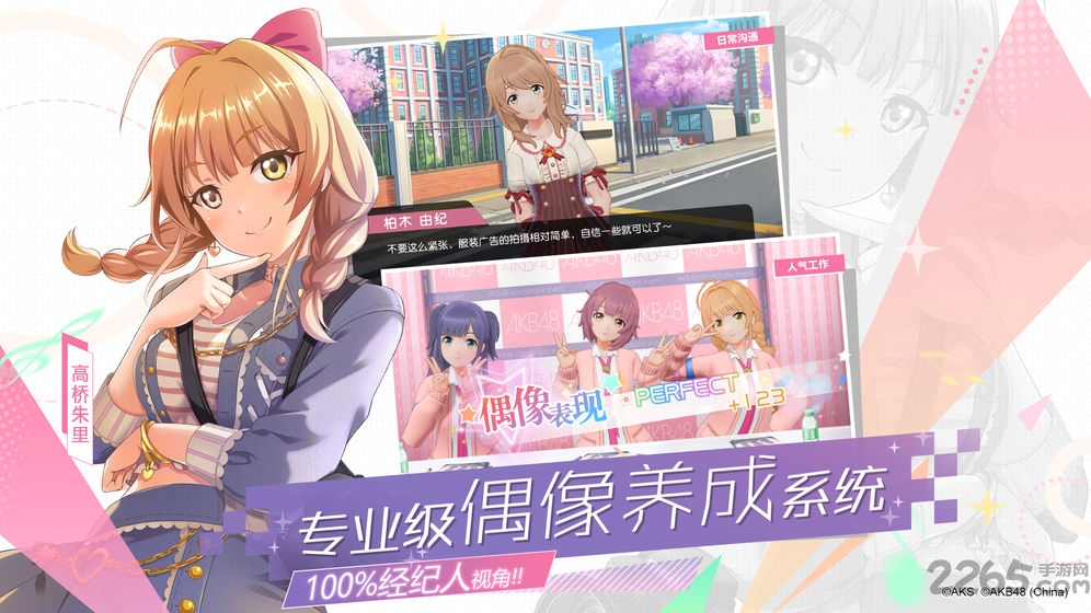 果盘樱桃湾之夏手游