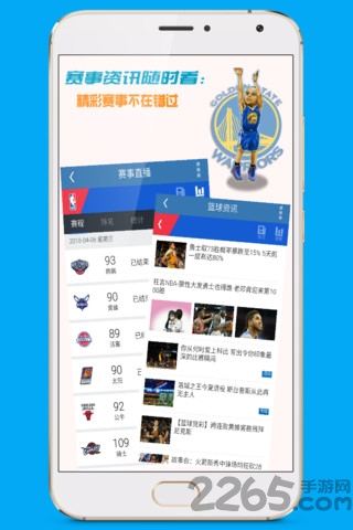 篮球侠 篮球侠客户端下载