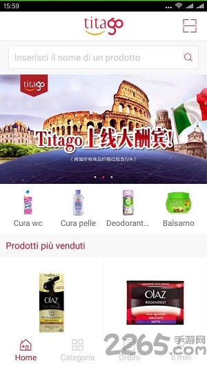 嘀哒购手机版(Titago)