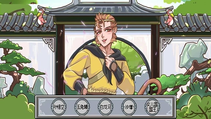 一起来动脑最新版