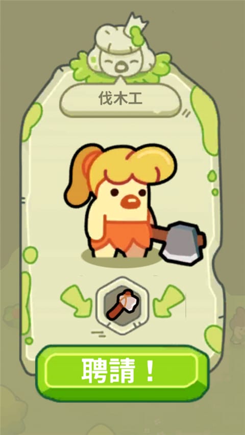 轻轻松松做黄帝游戏新手攻略说明 轻轻松松做黄帝游戏新手攻略