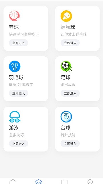 manbetx社区官方版