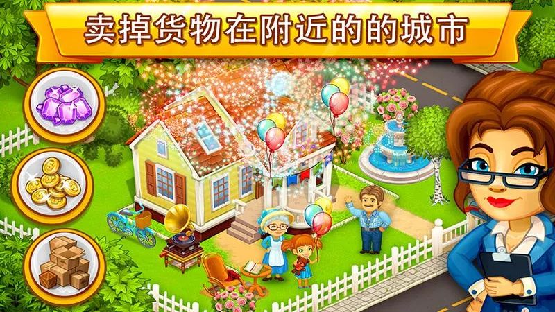 卡通都市无限金币版