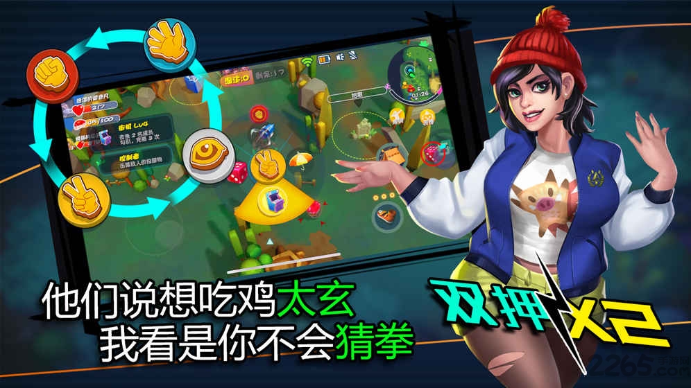 饥饿大作战手机版本 饥饿大作战游戏下载