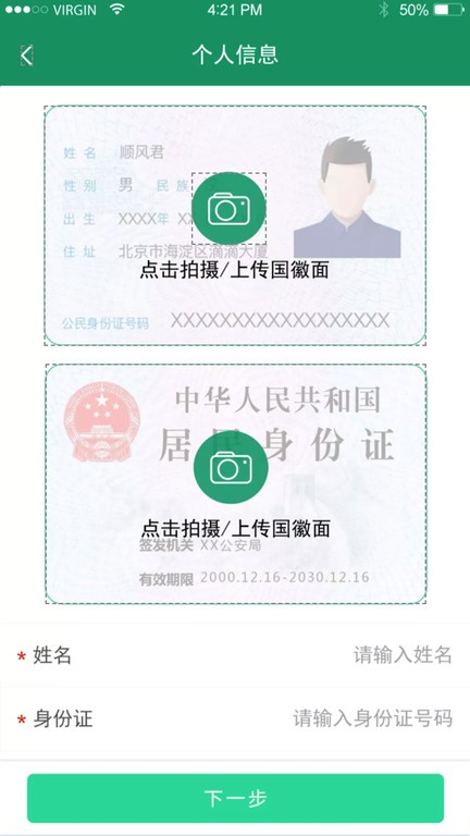 启宏云再生app 启宏云再生官方版下载