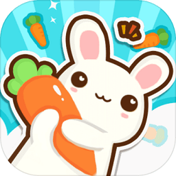 萝卜公寓游戏 v1.8.15