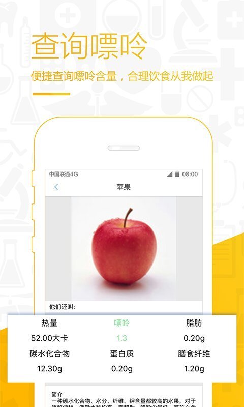 风友汇APP 风友汇