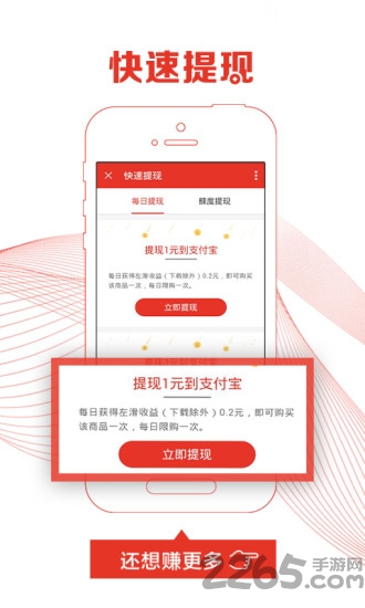 惠锁屏旧版本3.7.9.0