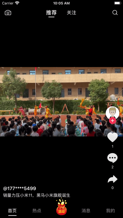 看么短视频手机版 看么短视频app下载