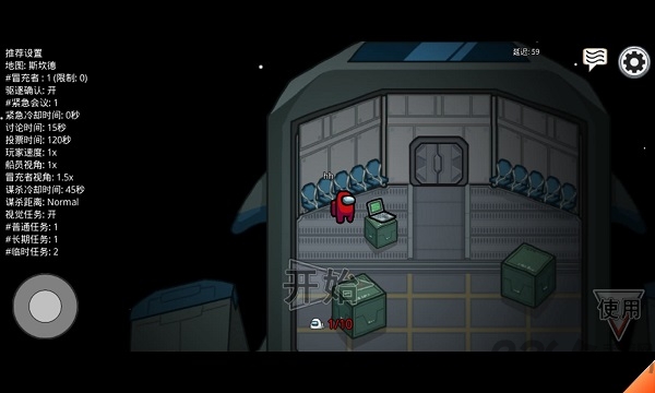 太空内鬼杀手游 太空内鬼杀下载中文版