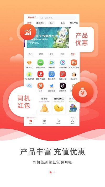 鲤鱼商汇平台下载 鲤鱼商汇app下载