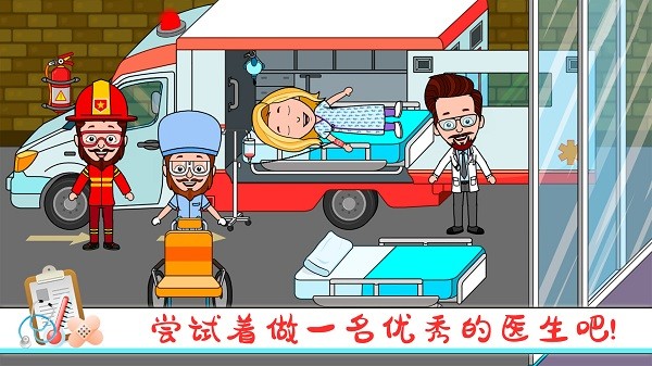 托卡小家诊所手机版