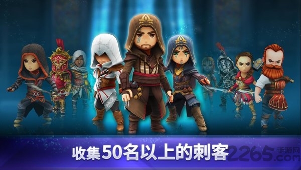 刺客信条燎原破解版