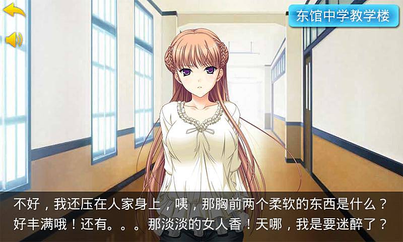 泡妞达人无敌版