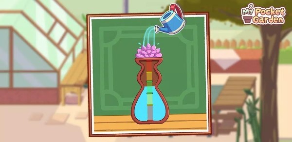 我的口袋花园游戏