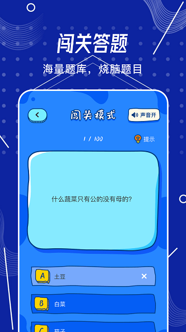 烧脑侦探手机版