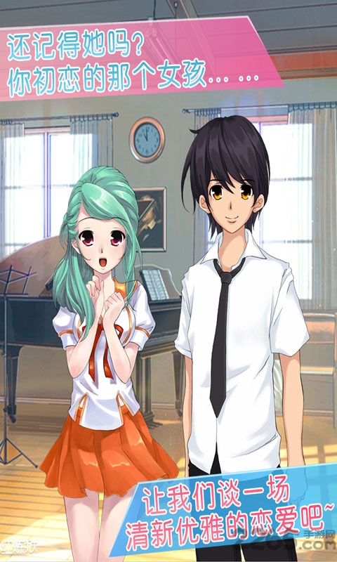 心动回忆内购破解版