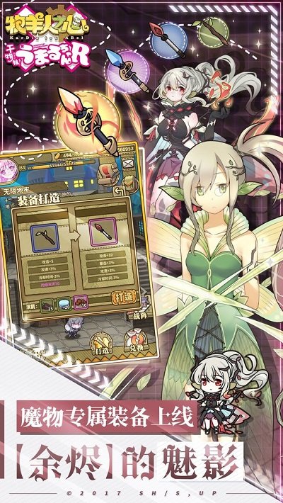 牧羊人之心bilibili版