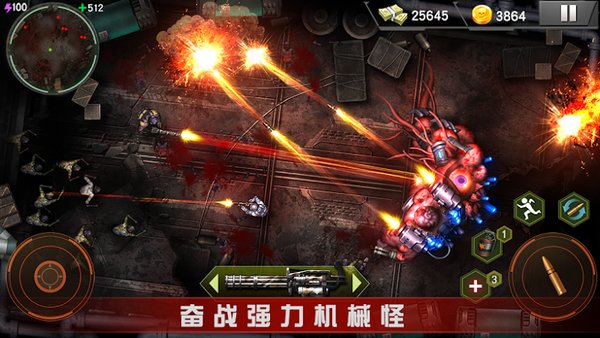 丧尸围城僵尸终结者手游