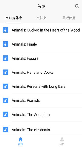 Midi五线谱软件 Midi五线谱APP下载