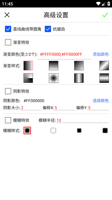 小屏画图最新版下载