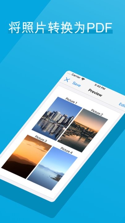 扫描仪PDF图片转换应用 扫描仪PDF图片转换软件