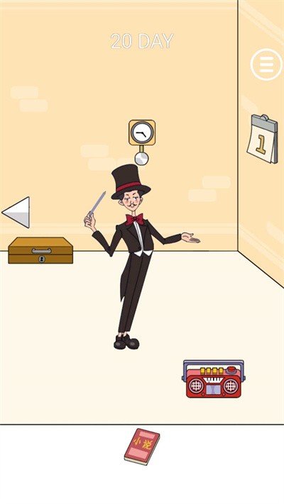 班主任藏在哪最新版