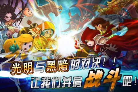 风暴传奇ol手游