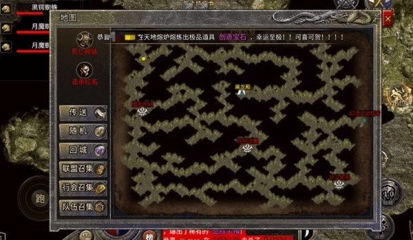 龙腾传奇手游 龙腾传奇官方正版下载