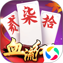 湖南跑胡子官方版 v3.8
