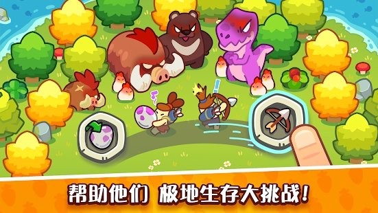 轻轻松松做黄帝游戏(god of world)